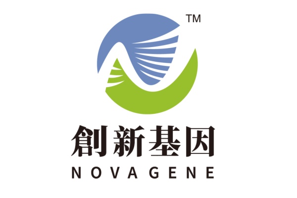 阿拉善盟分部 创新基因诊断实验室